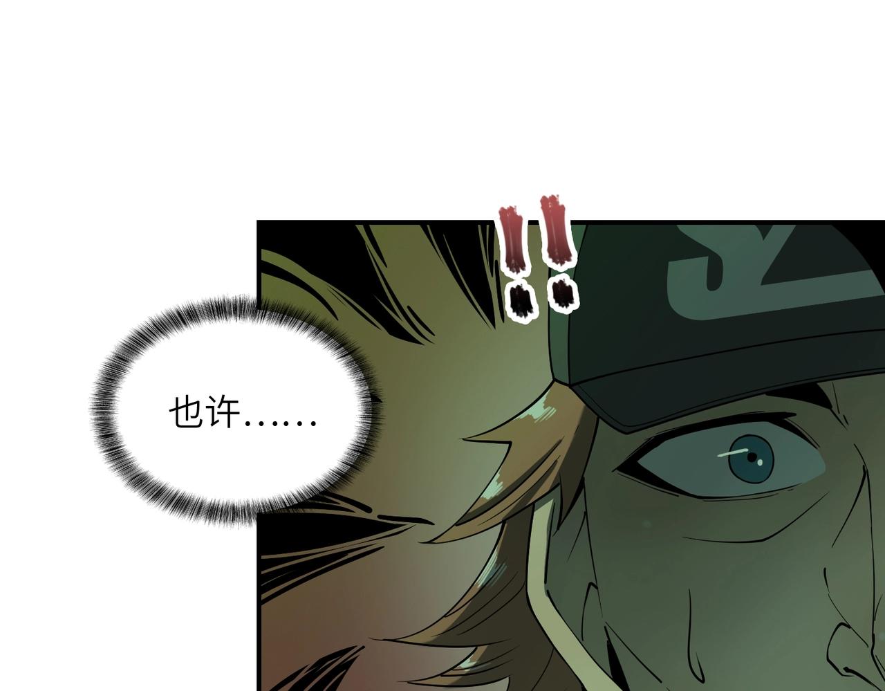 第24话 恐惧(1/3)-第24话