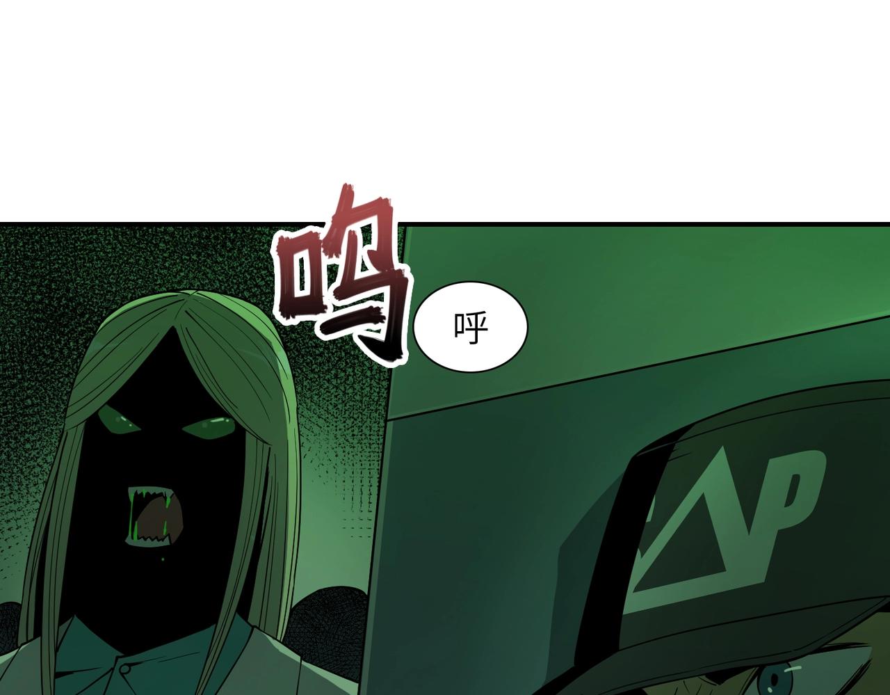 第24话 恐惧(1/3)-第24话