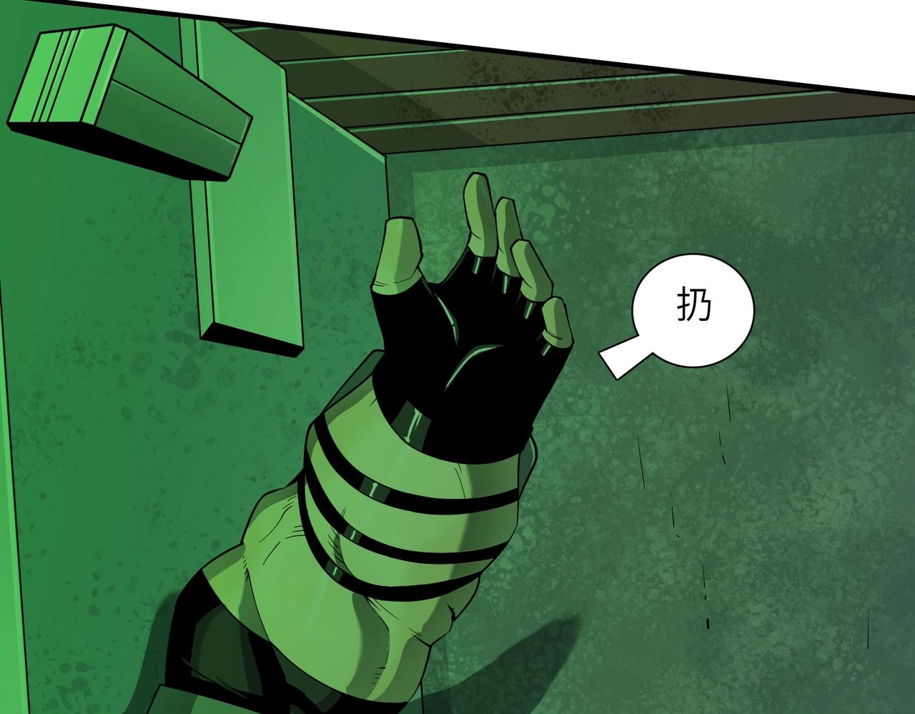 第24话 恐惧(1/3)-第24话