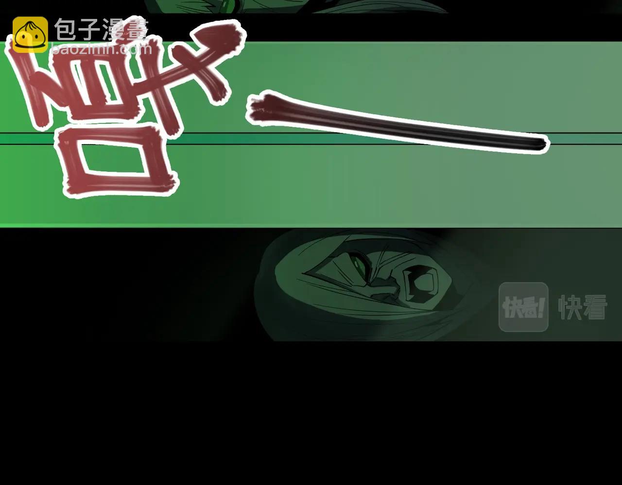 第26话 恐怖尸潮(1/3)-第26话