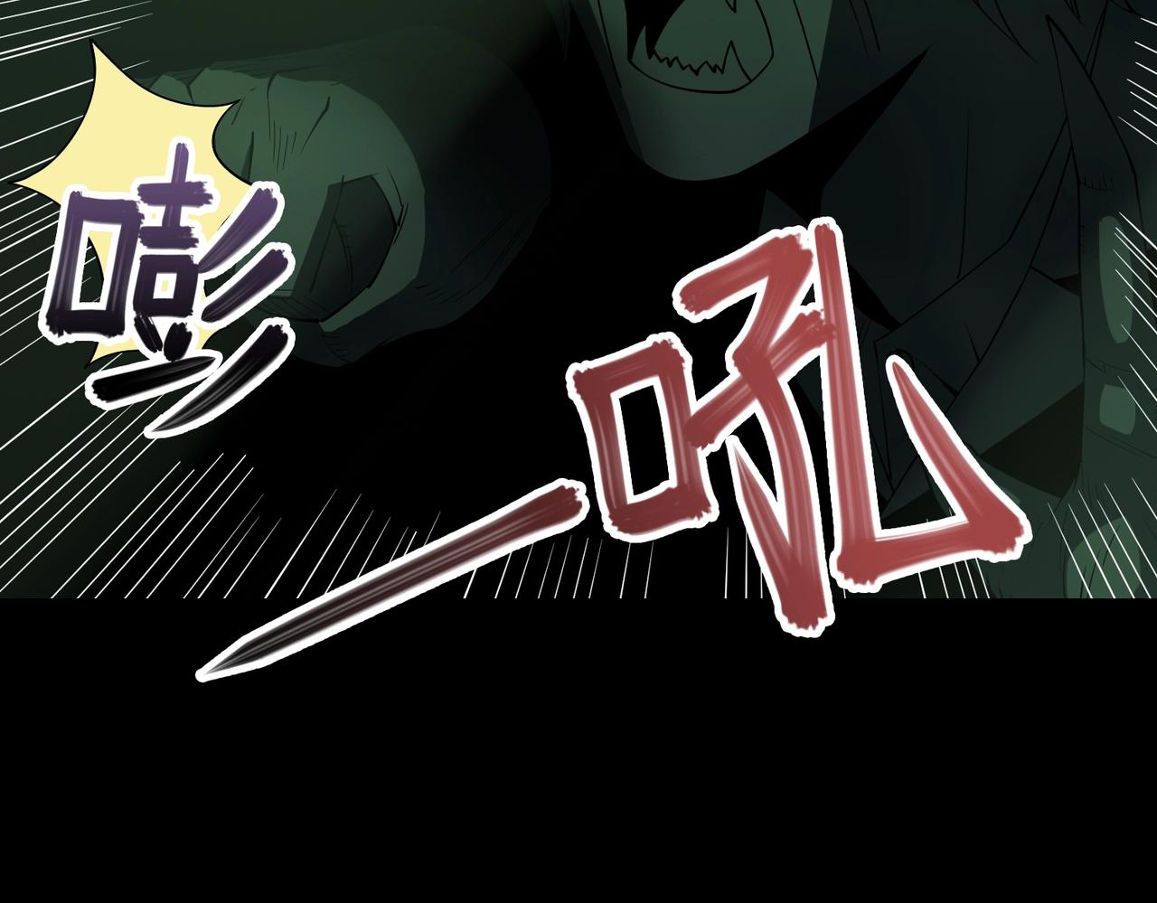 第26话 恐怖尸潮(1/3)-第26话