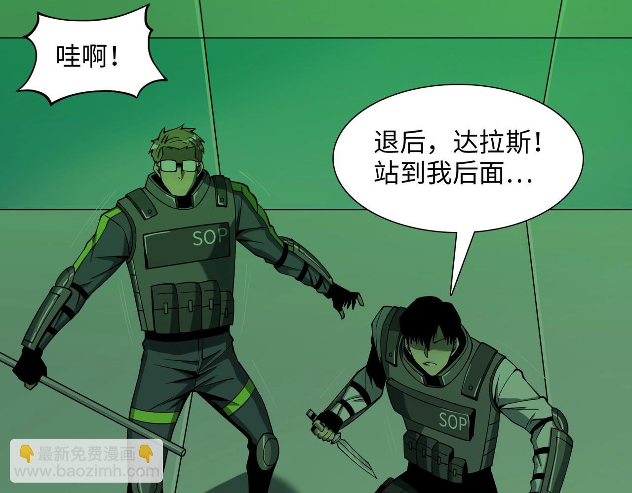 第26话 恐怖尸潮(1/3)-第26话