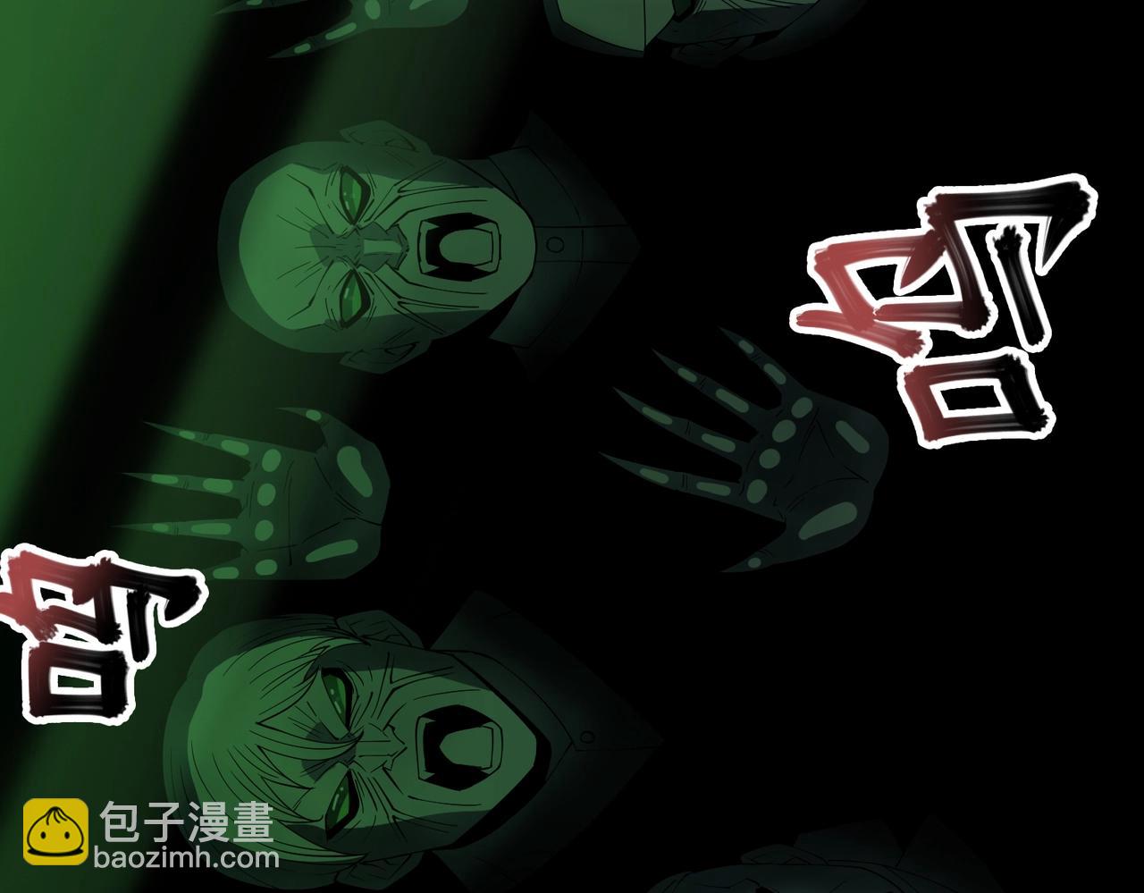 第26话 恐怖尸潮(1/3)-第26话