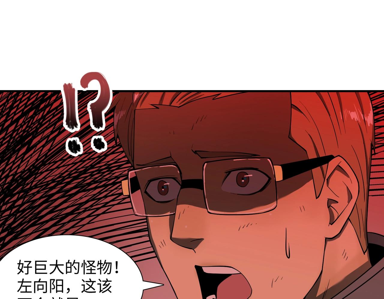 第28话 厄运再临(1/3)-第28话