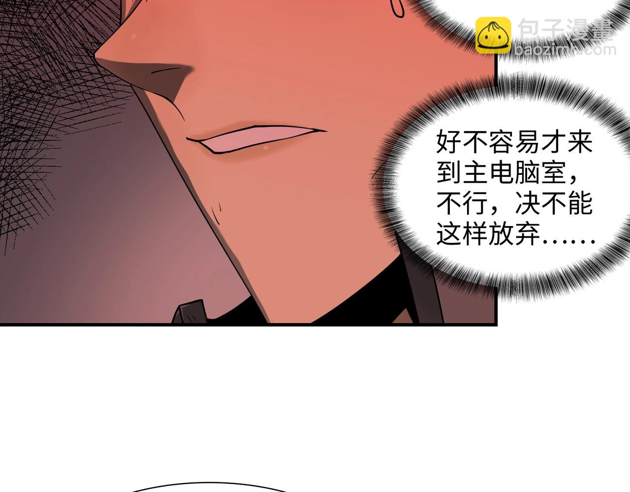 第28话 厄运再临(1/3)-第28话