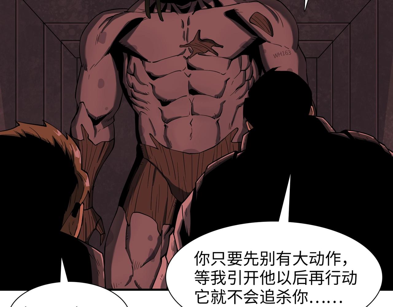 第28话 厄运再临(1/3)-第28话