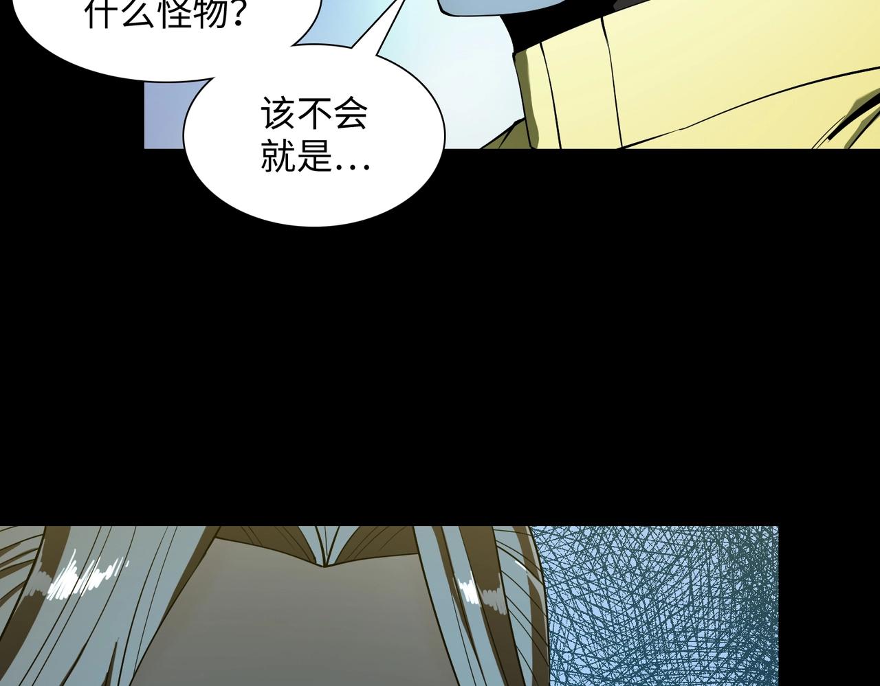 第28话 厄运再临(1/3)-第28话