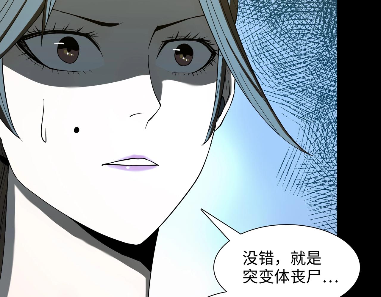 第28话 厄运再临(1/3)-第28话