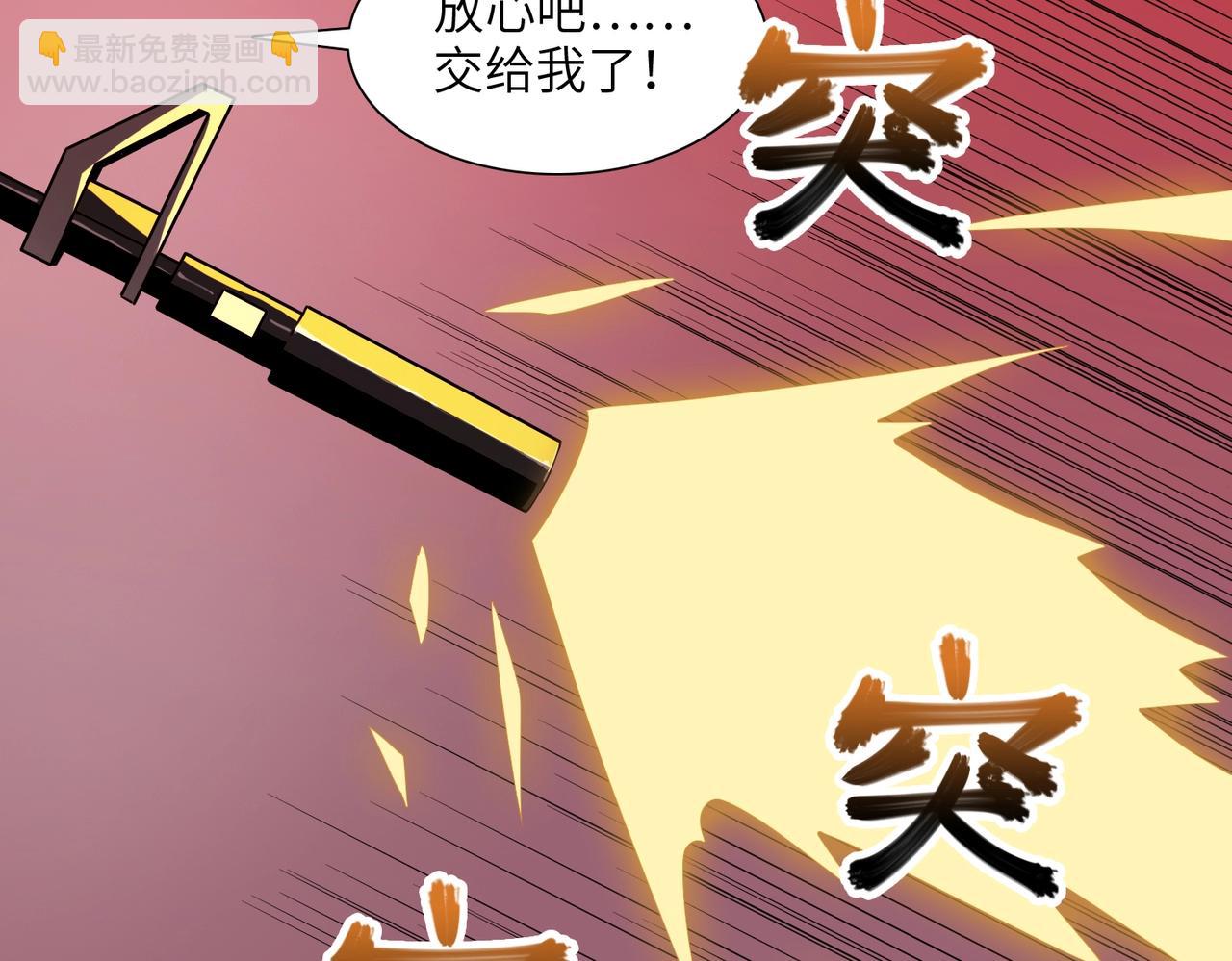 第30话 歼灭(1/3)-第30话