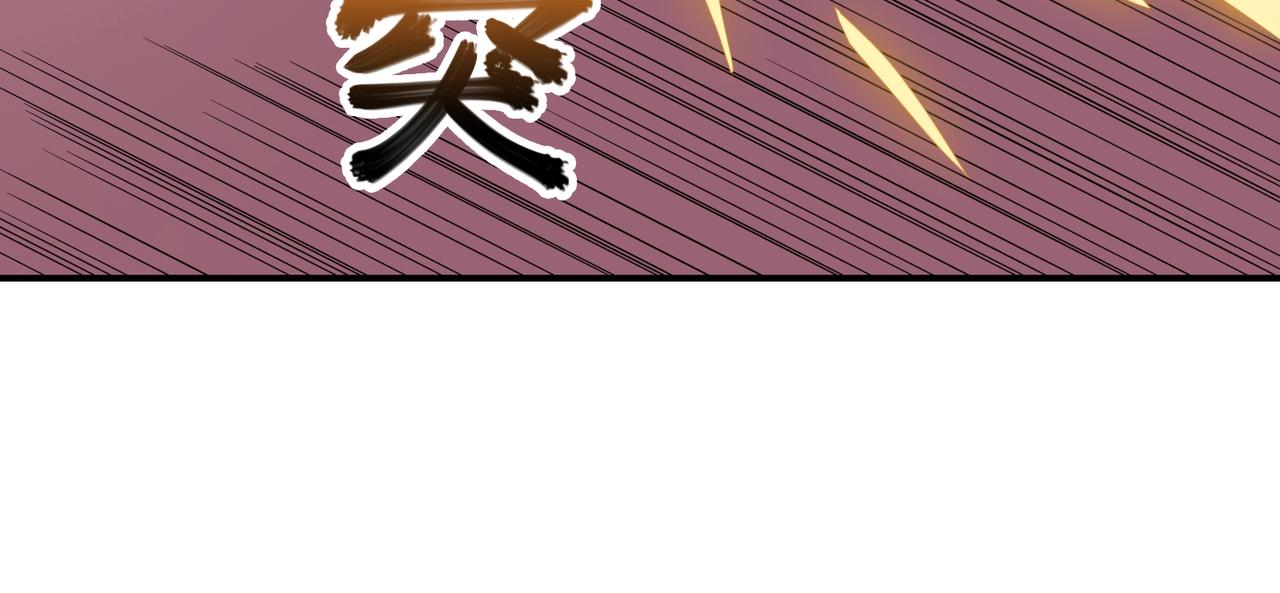 第30话 歼灭(1/3)-第30话