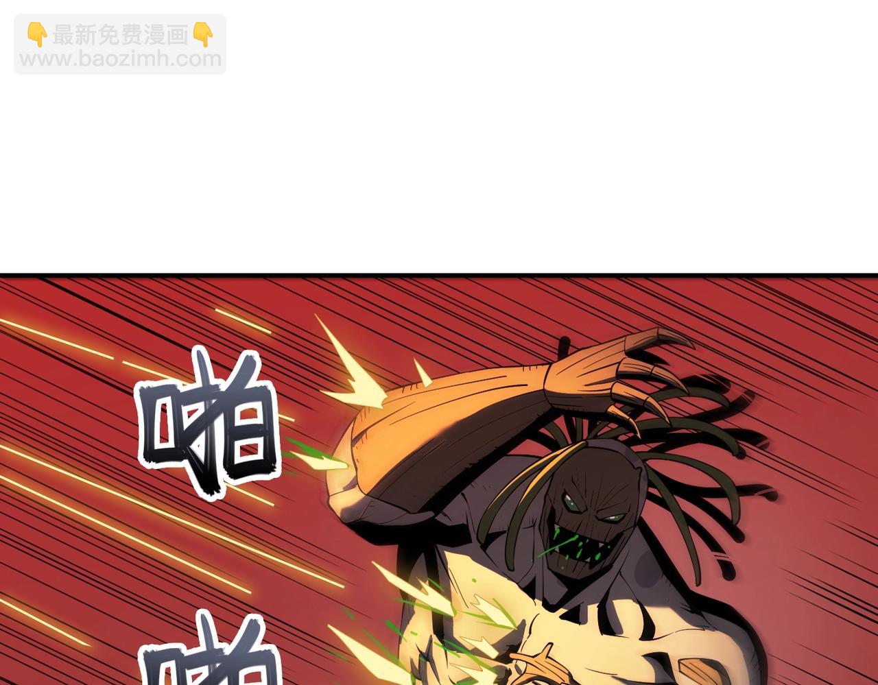 第30话 歼灭(1/3)-第30话