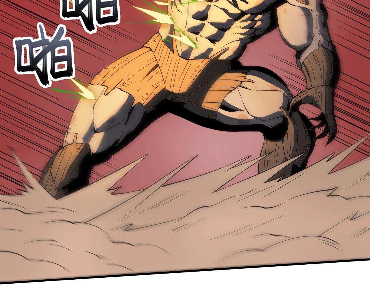 第30话 歼灭(1/3)-第30话