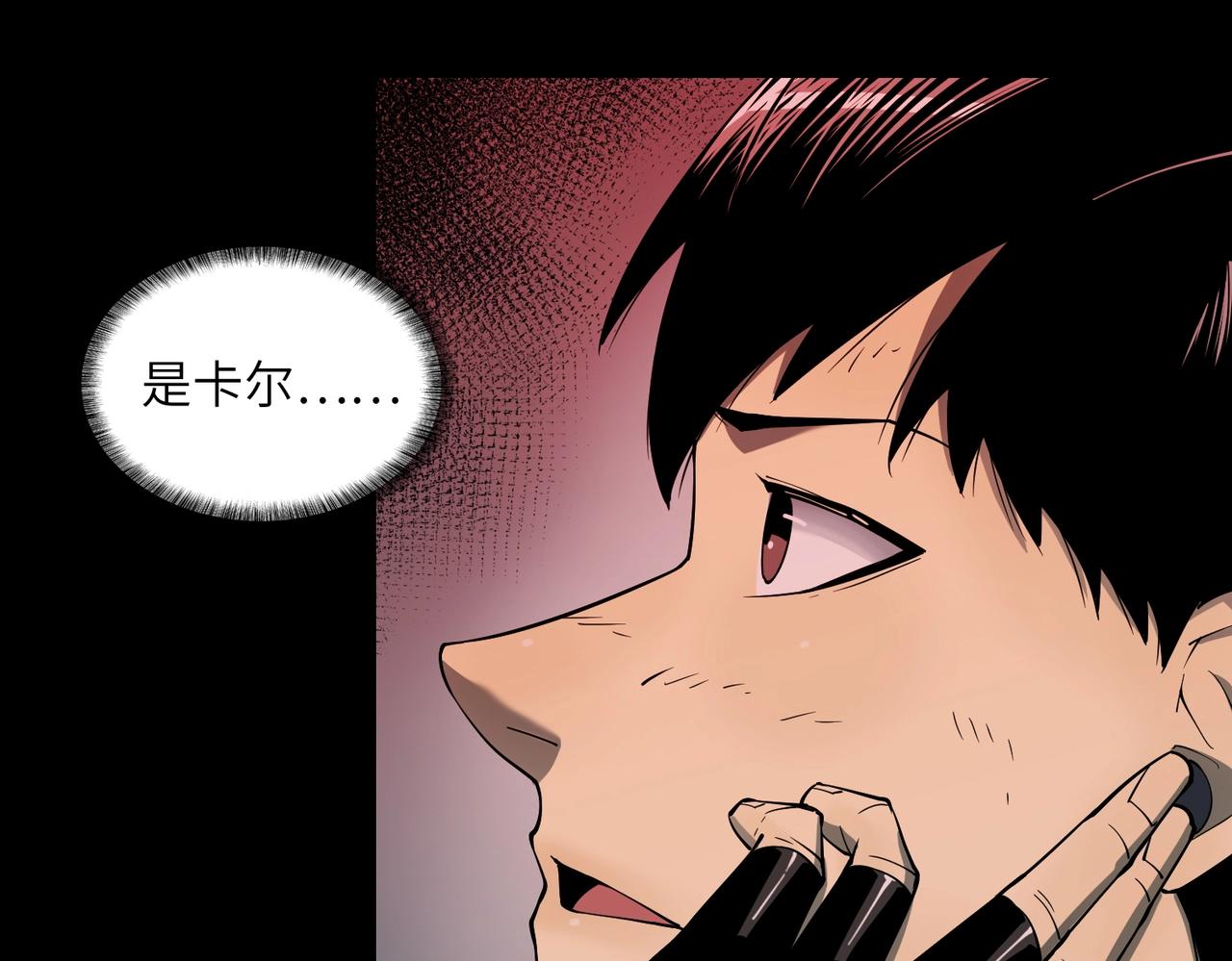 第30话 歼灭(1/3)-第30话