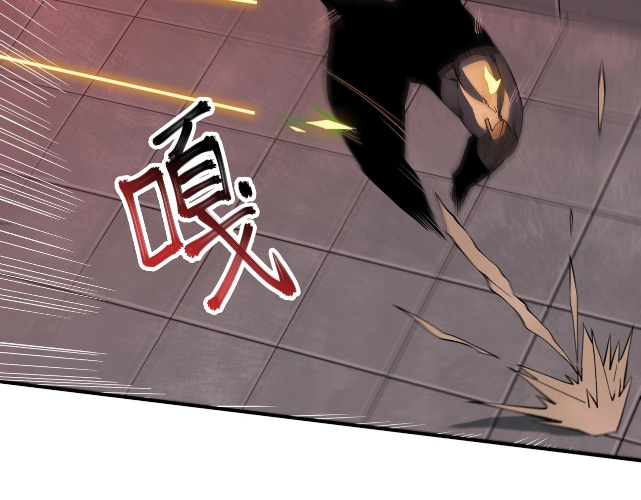 第30话 歼灭(1/3)-第30话