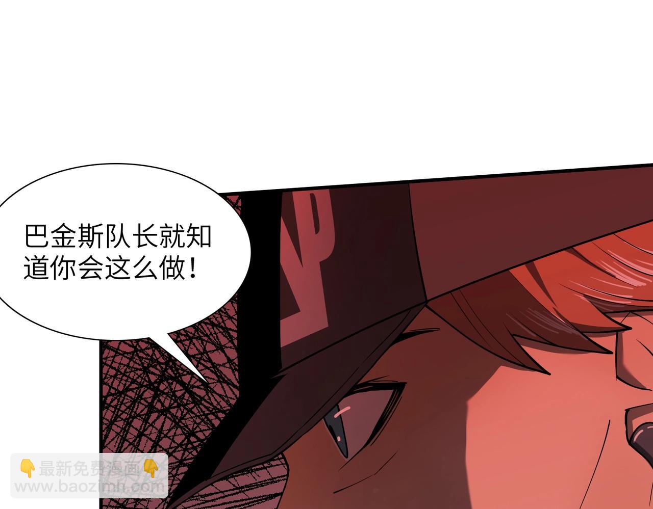 第30话 歼灭(1/3)-第30话