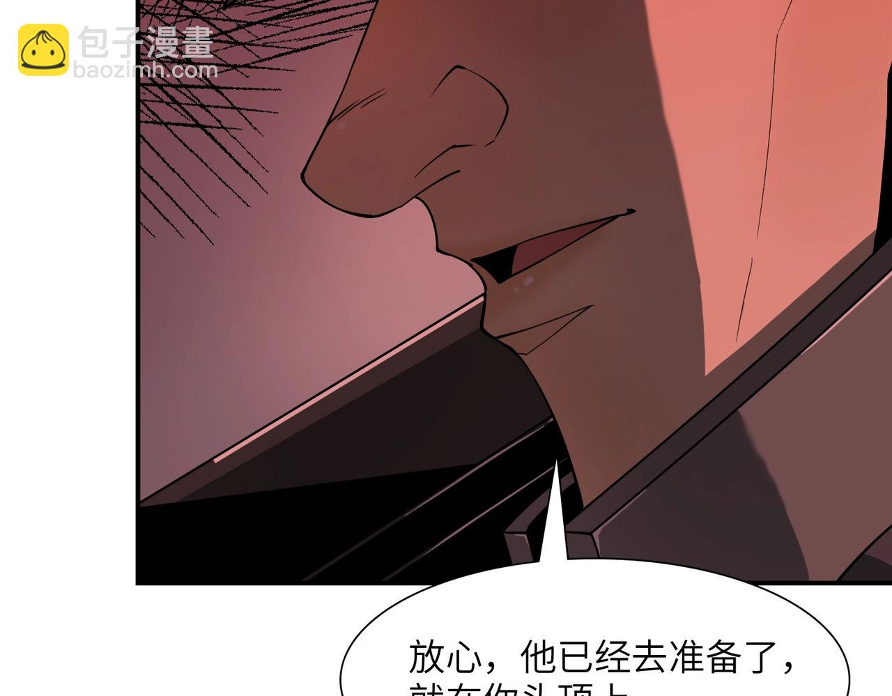 第30话 歼灭(1/3)-第30话