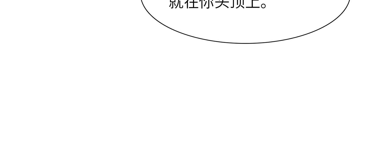 第30话 歼灭(1/3)-第30话