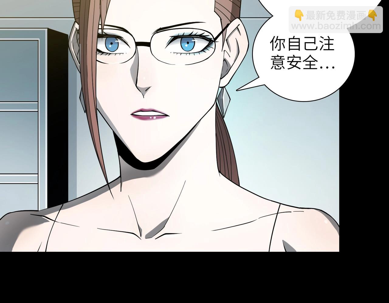 第32话 绝对封锁（上）(1/3)-第32话