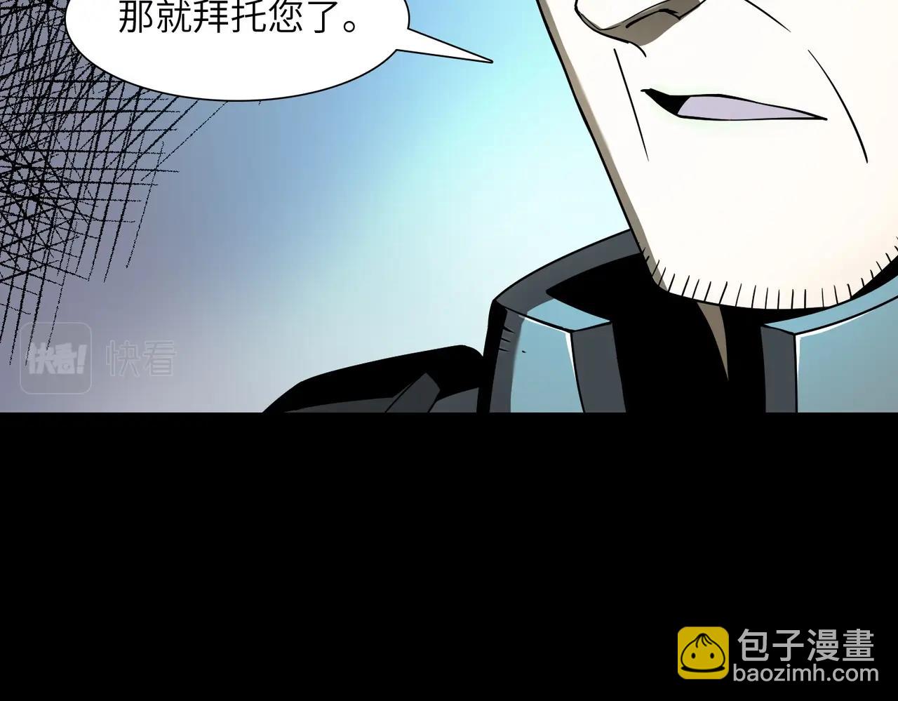 第32话 绝对封锁（上）(1/3)-第32话