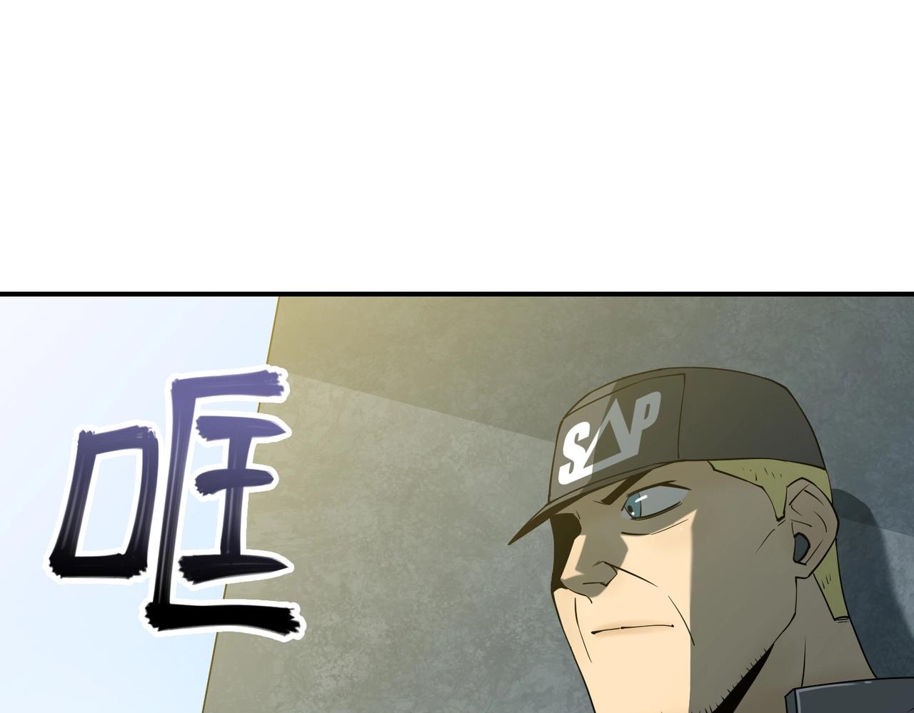 第32话 绝对封锁（上）(1/3)-第32话