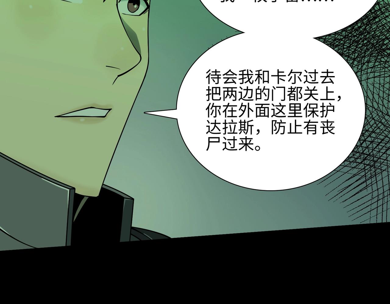 第34话 神秘编码(1/3)-第34话