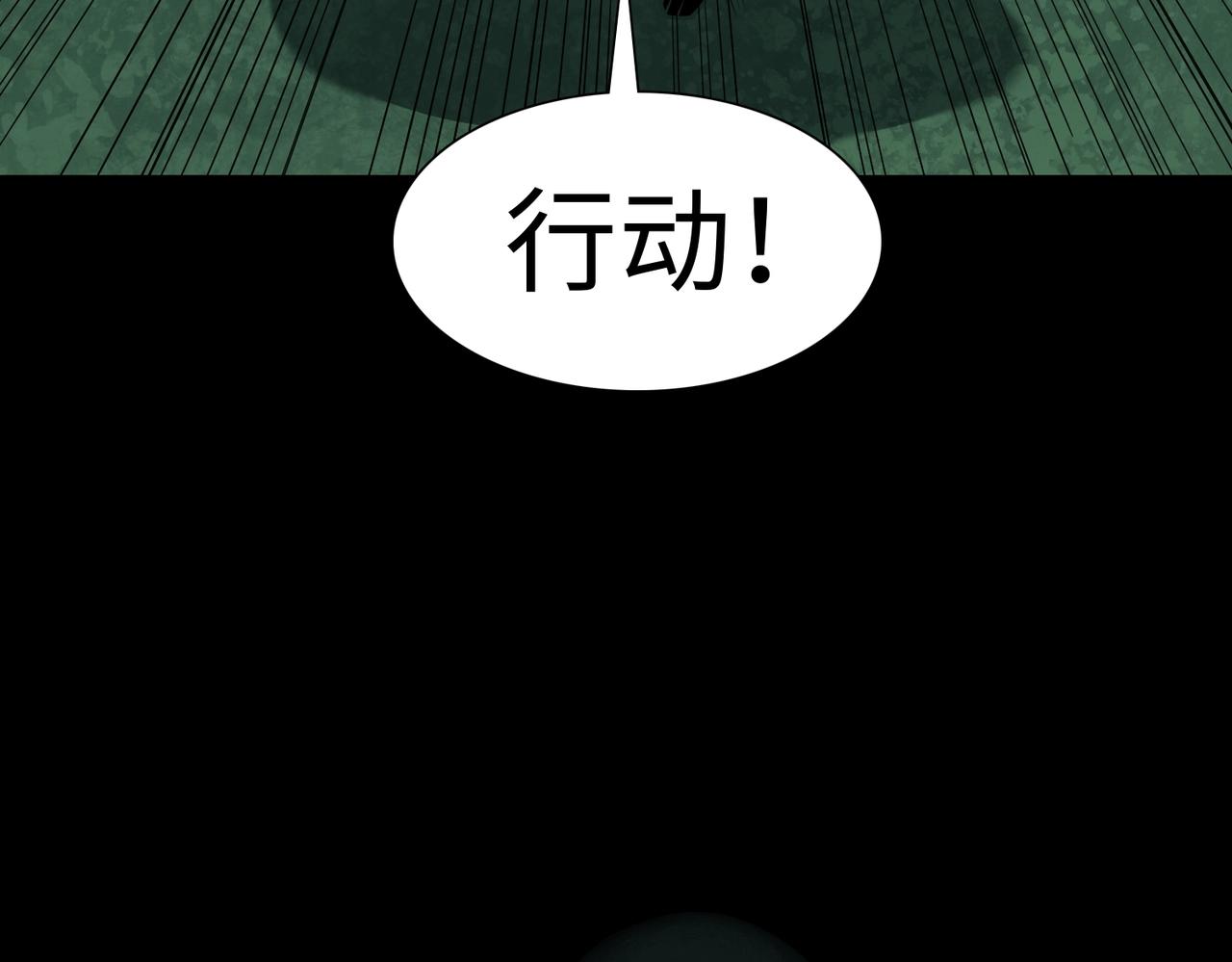 第34话 神秘编码(1/3)-第34话