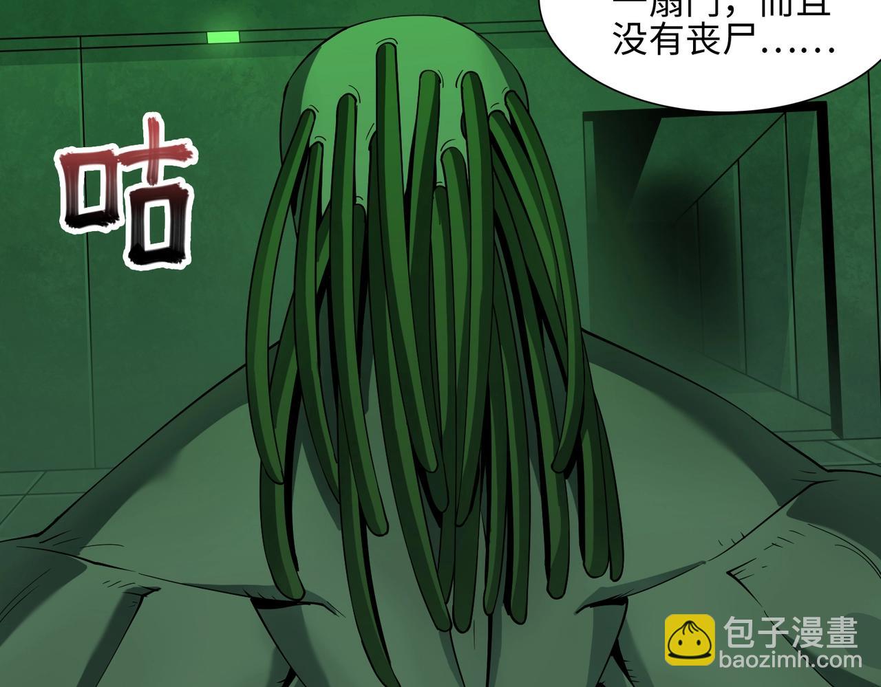 第34话 神秘编码(1/3)-第34话