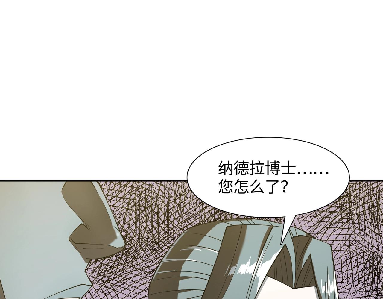 第34话 神秘编码(1/3)-第34话