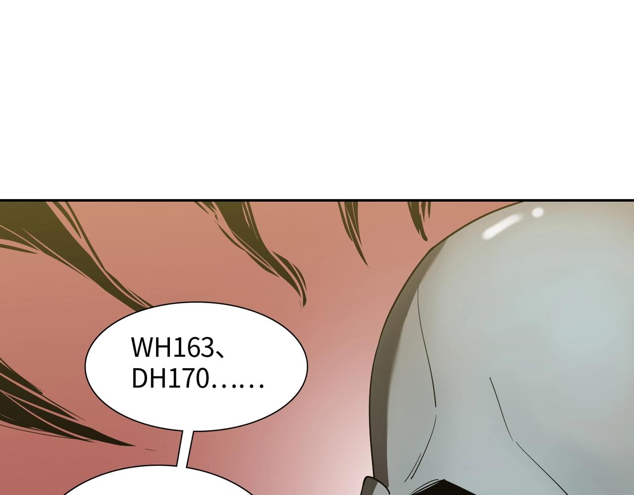 第34话 神秘编码(1/3)-第34话