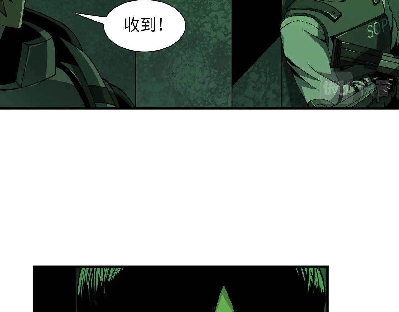 第34话 神秘编码(1/3)-第34话