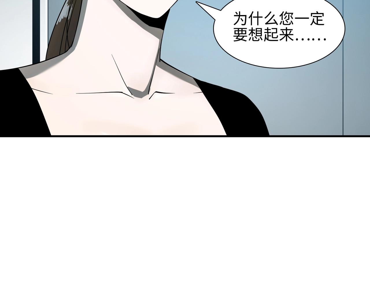 第34话 神秘编码(1/3)-第34话