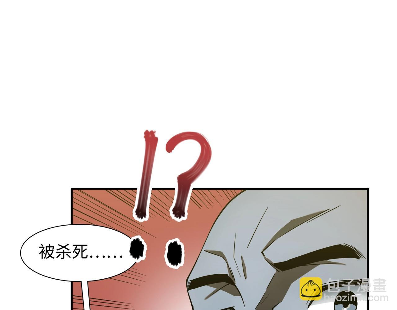 第34话 神秘编码(1/3)-第34话