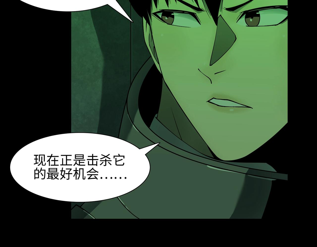 第34话 神秘编码(1/3)-第34话