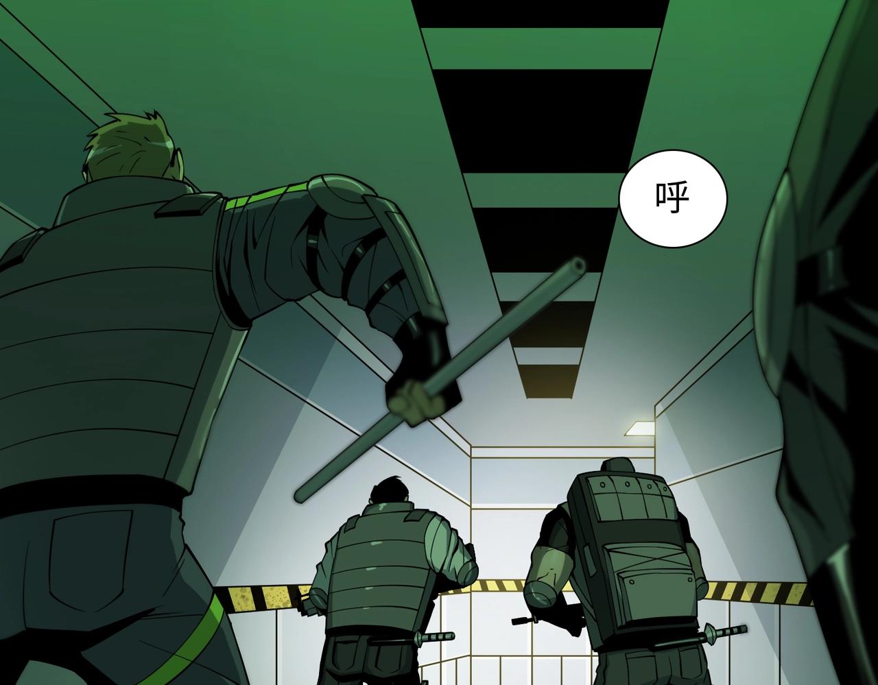 第36话 唯一出路(1/3)-第36话