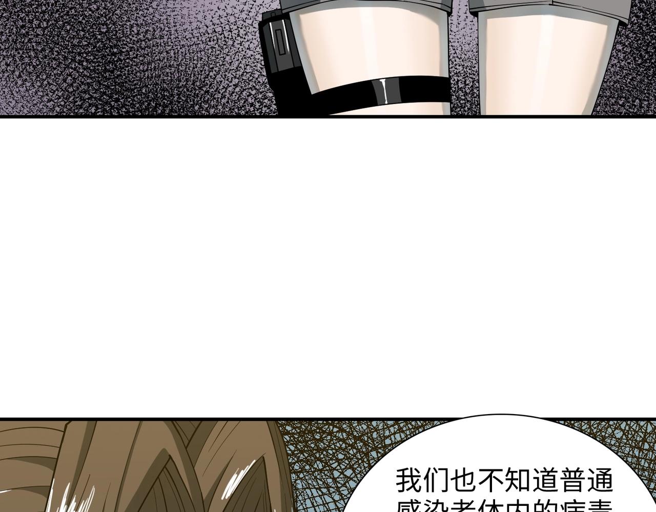 第36话 唯一出路(1/3)-第36话