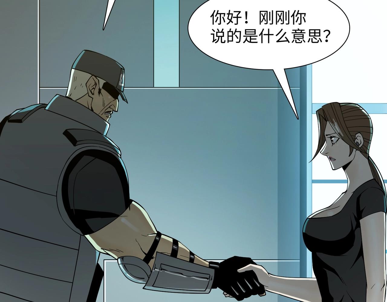 第36话 唯一出路(1/3)-第36话