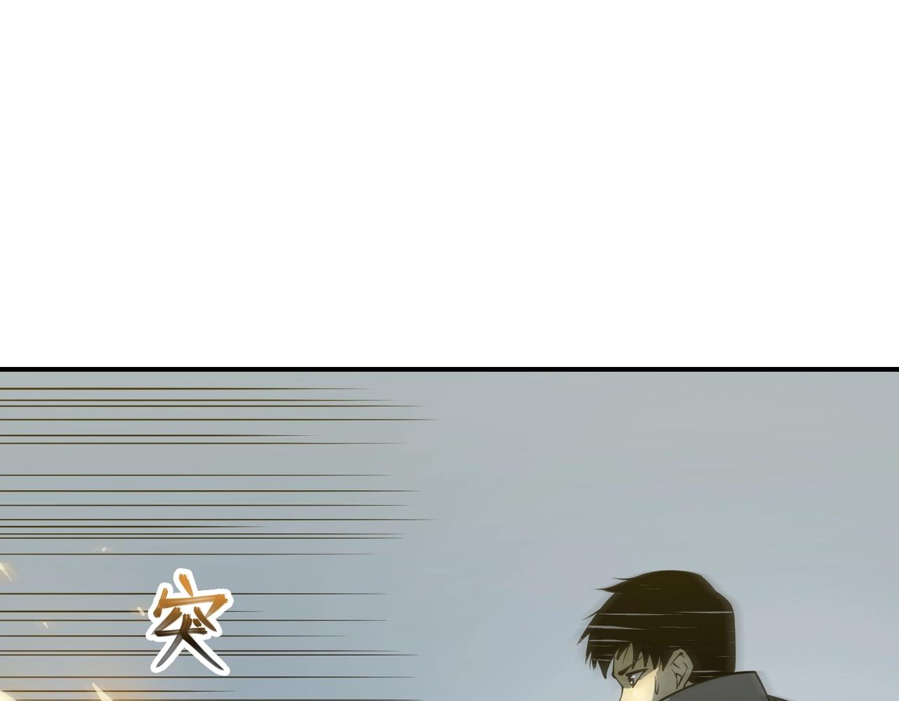 第38话 力战尸潮(1/3)-第38话