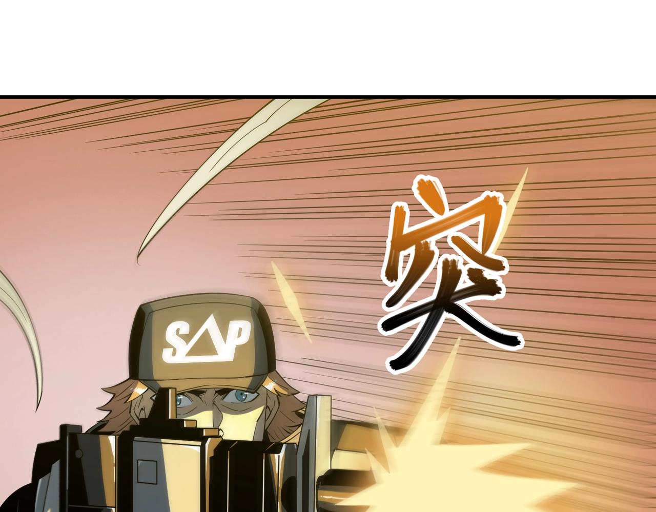 第38话 力战尸潮(1/3)-第38话