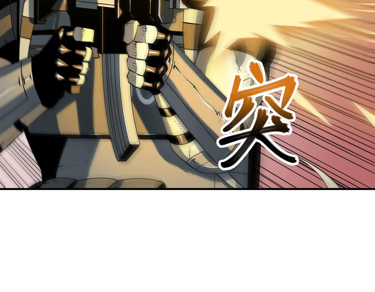 第38话 力战尸潮(1/3)-第38话