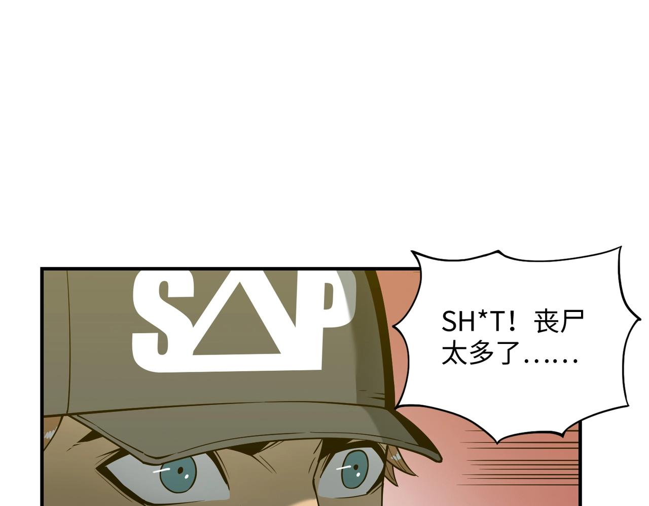 第38话 力战尸潮(1/3)-第38话