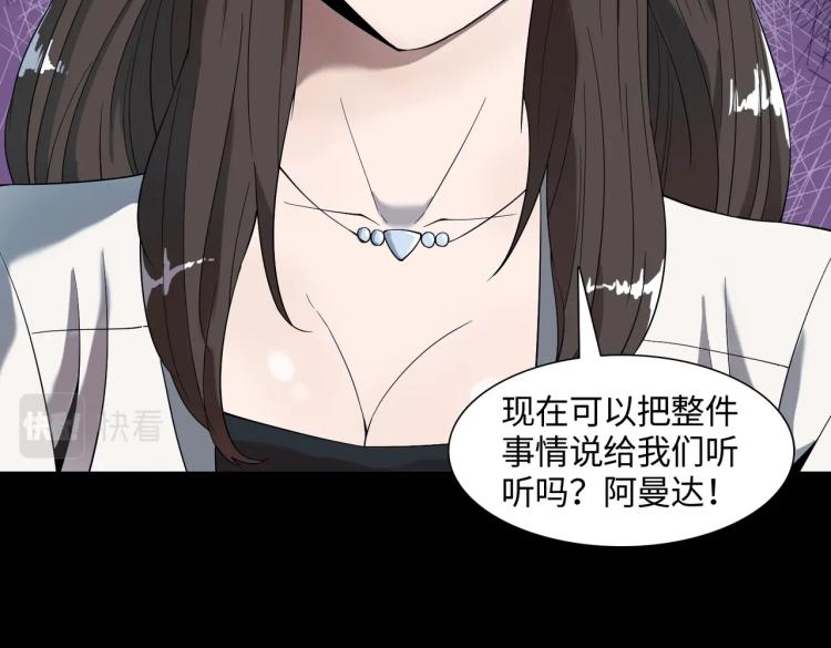 第4话 开端(1/3)-第4话