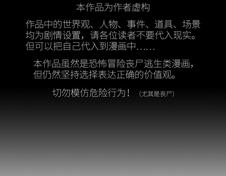 第4话 开端(1/3)-第4话