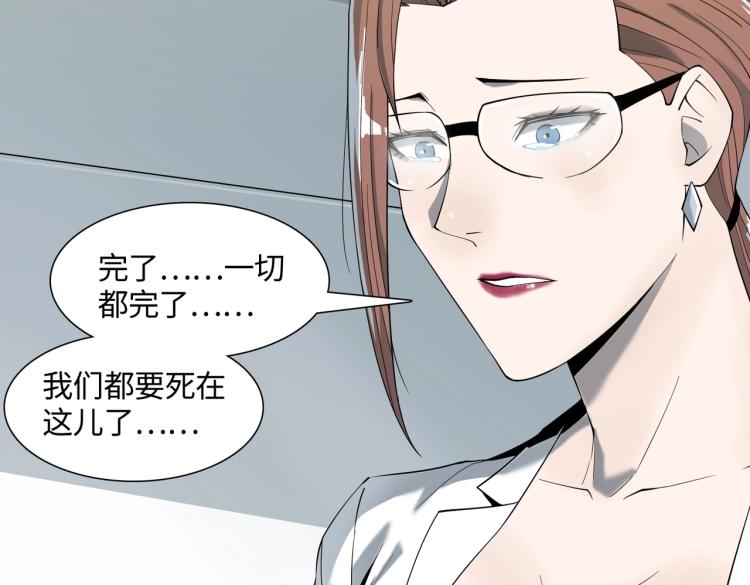 第4话 开端(1/3)-第4话