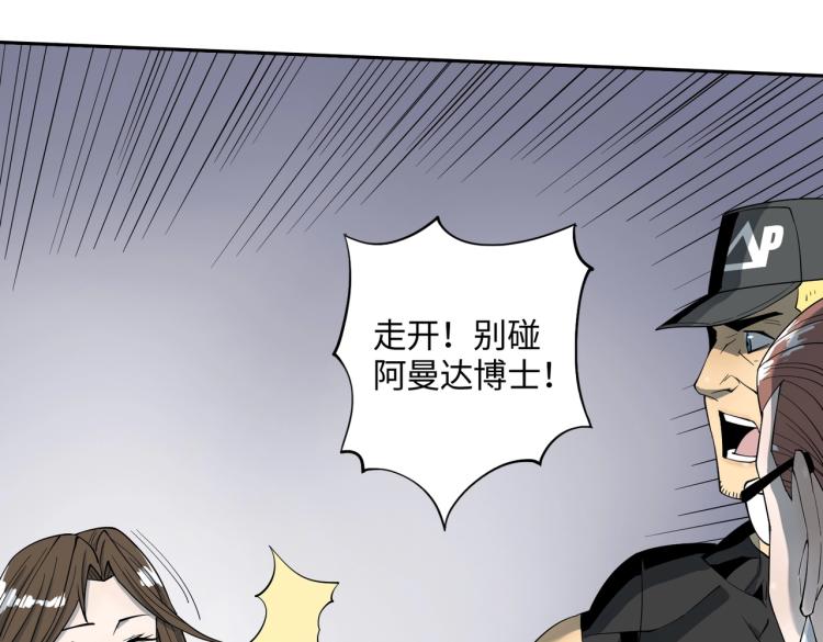 第4话 开端(1/3)-第4话