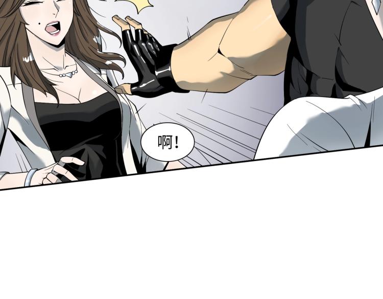 第4话 开端(1/3)-第4话