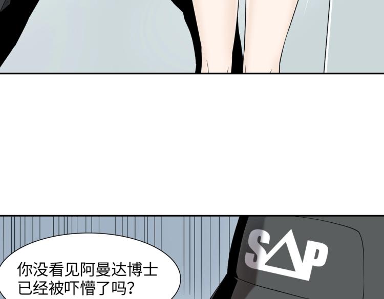 第4话 开端(1/3)-第4话