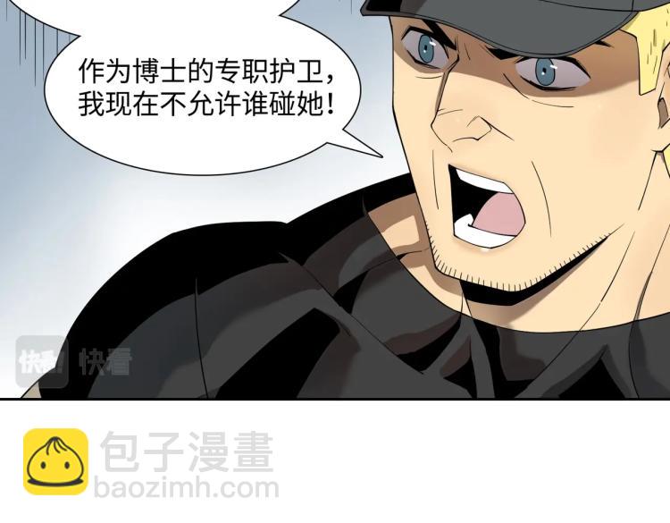 第4话 开端(1/3)-第4话