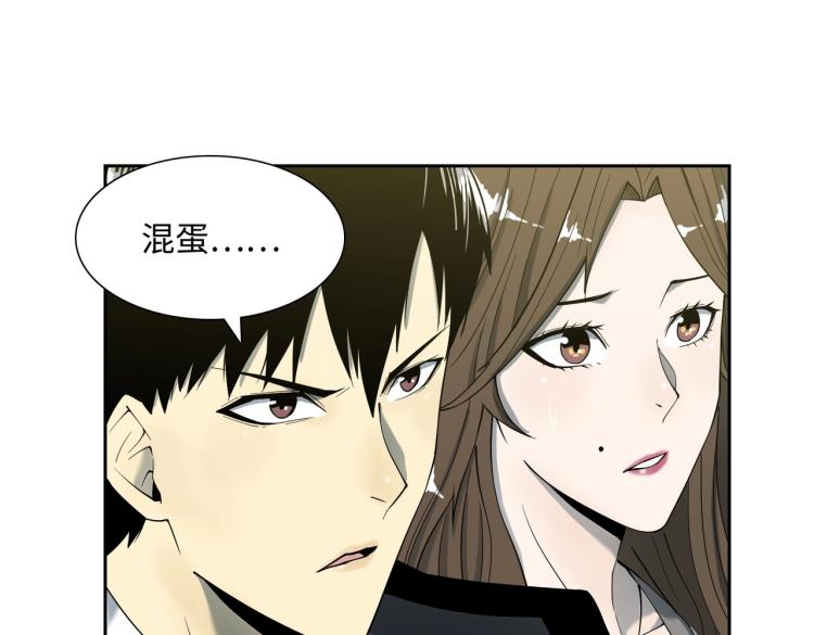 第4话 开端(1/3)-第4话