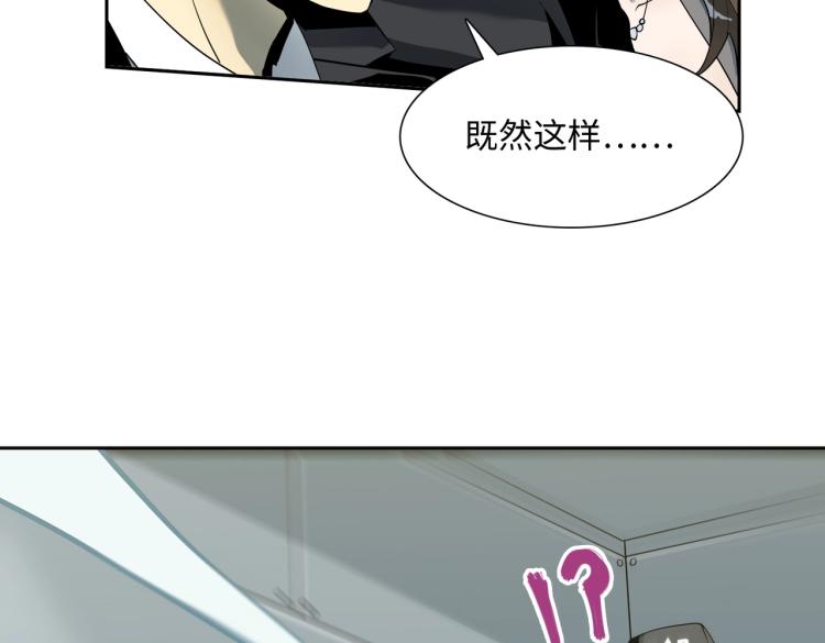 第4话 开端(1/3)-第4话