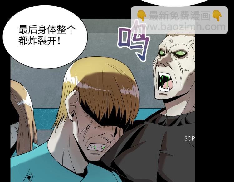 第4话 开端(1/3)-第4话